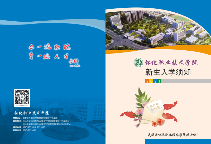 微信图片_20210911213714.jpg
