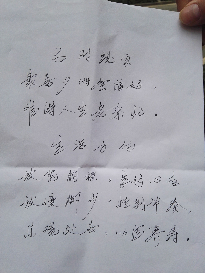 李必湖.jpg