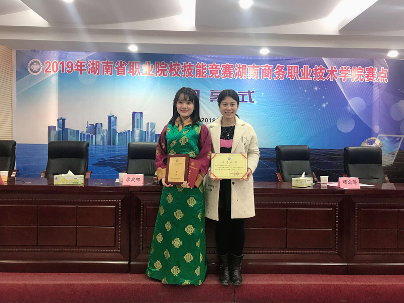 QQ图片20181225155959.jpg