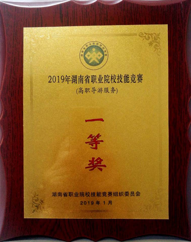 QQ图片20181225160008.jpg