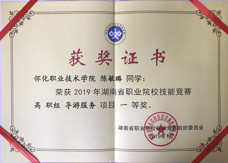 QQ图片20190102103245.jpg