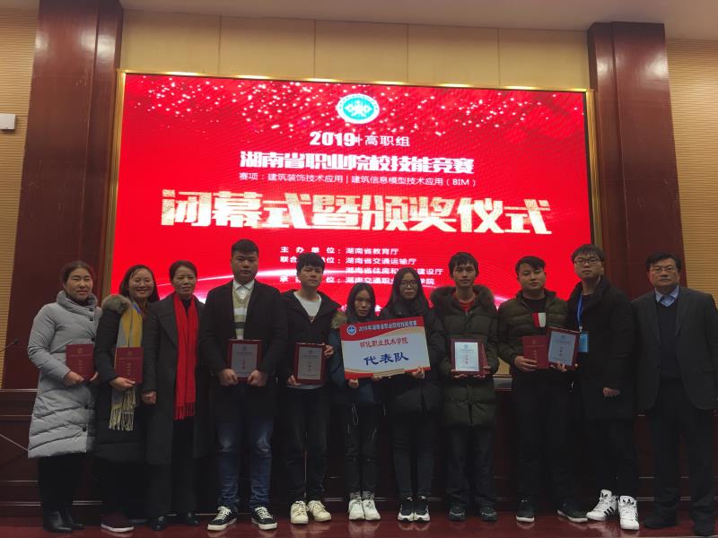 微信图片_20190102172235.jpg