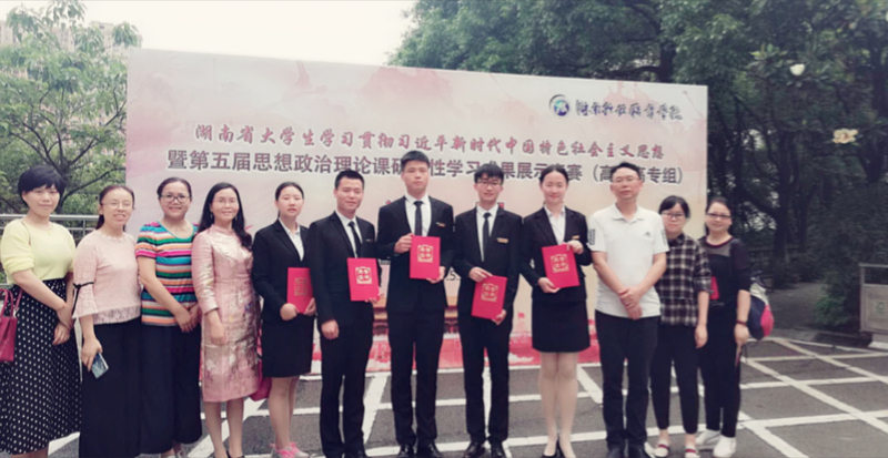指导老师与学生合影.jpg