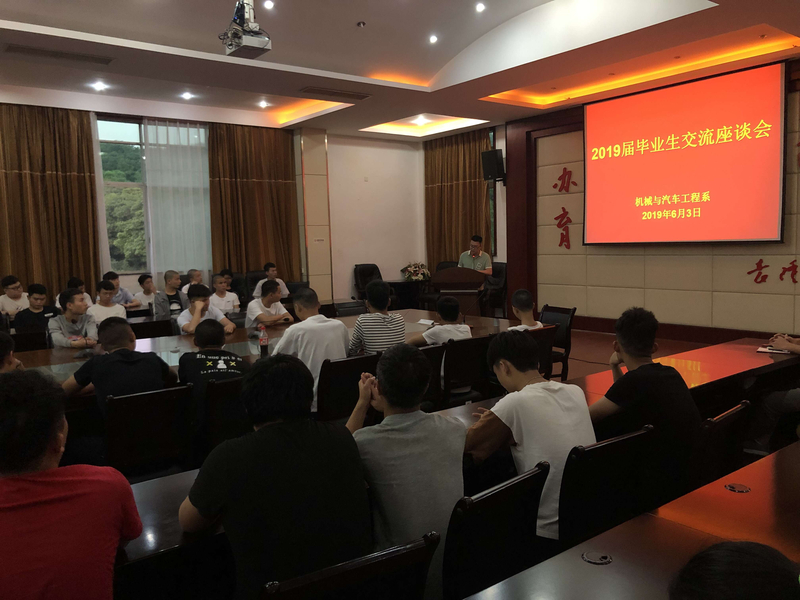 座谈会.jpg