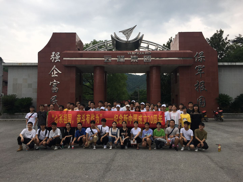 学生合影.jpg
