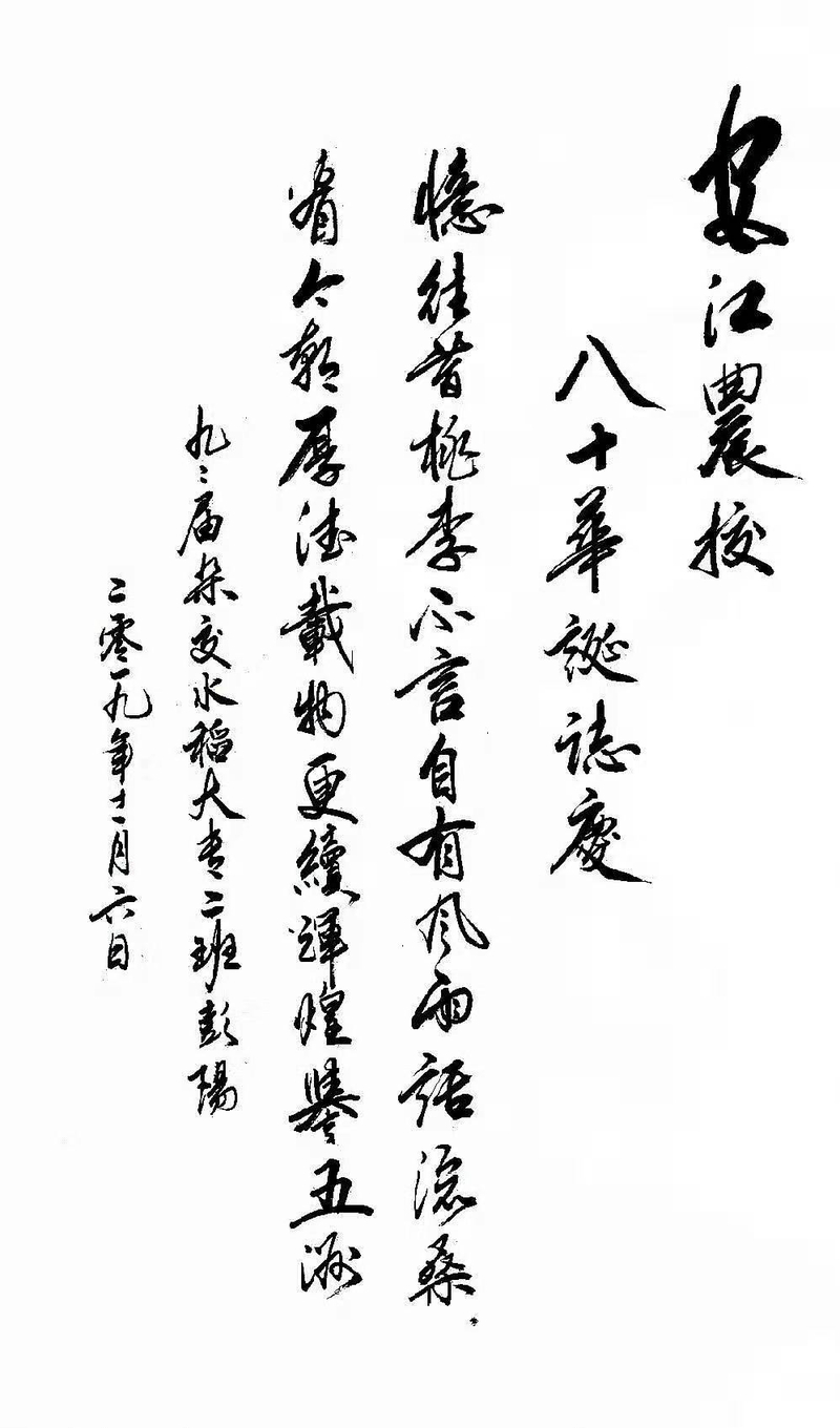彭畅.jpg