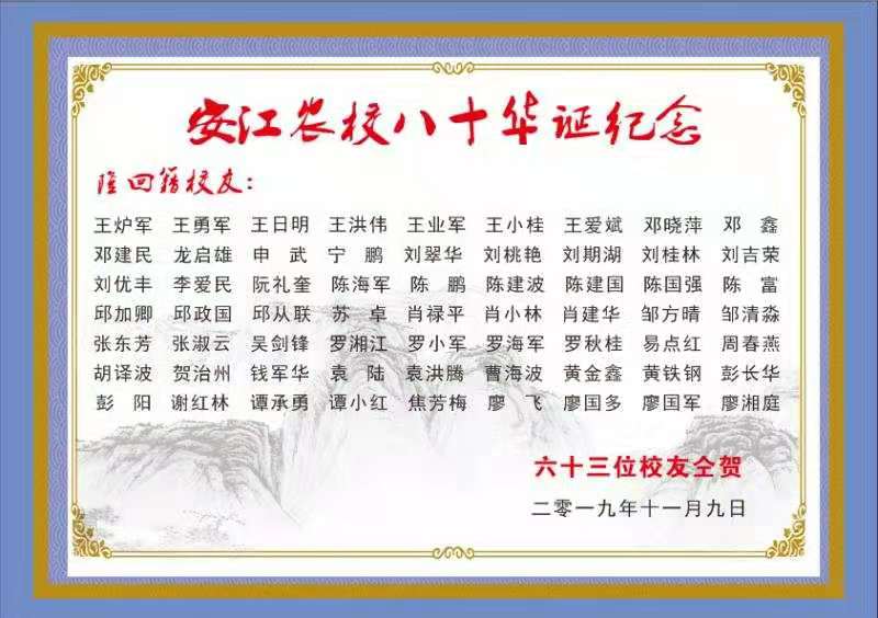 校友.jpg