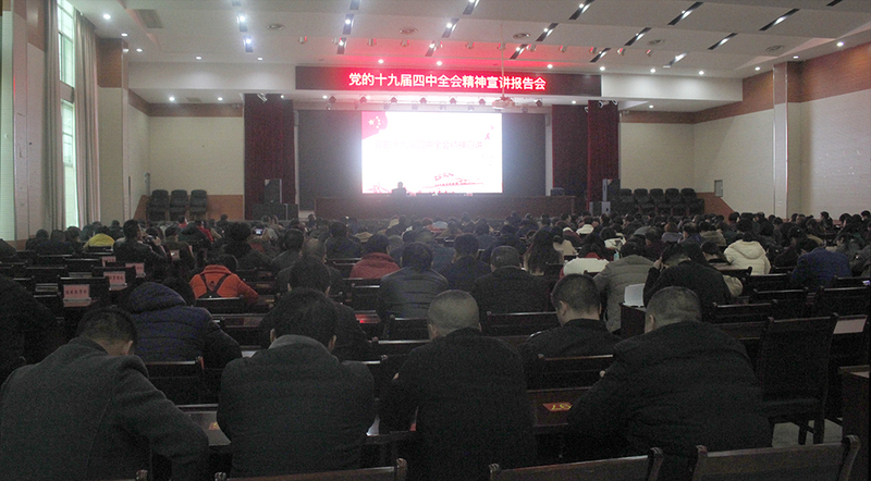 宣讲会现场.jpg