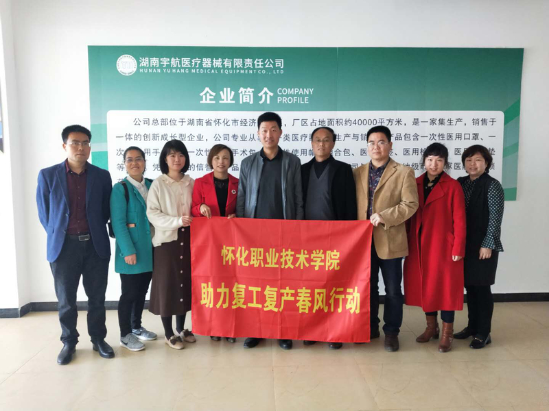 微信图片_20200409212413.jpg
