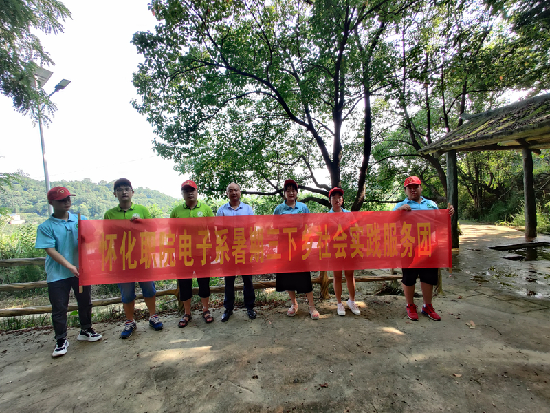 电子系暑期三下乡社会实践服务团合影.jpg