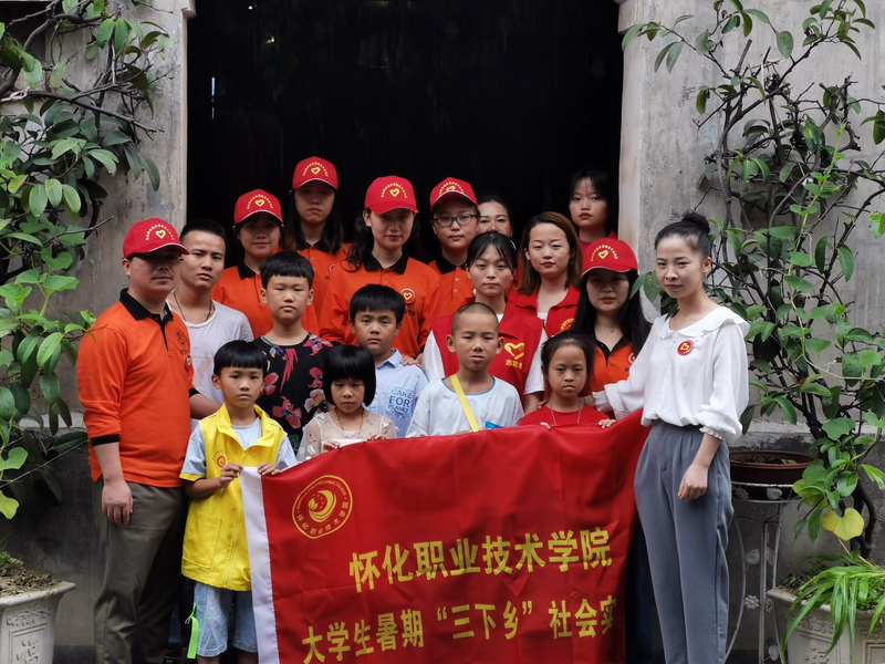 图为商贸管理系志愿者、“中国青年五四奖章”获得者罗小小和留守小朋友一起合影.jpg