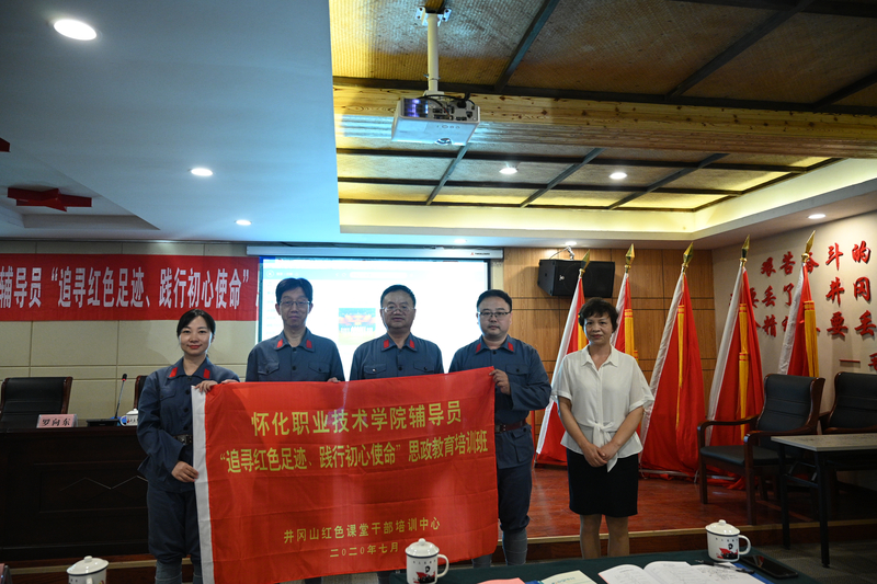 授旗仪式.jpg