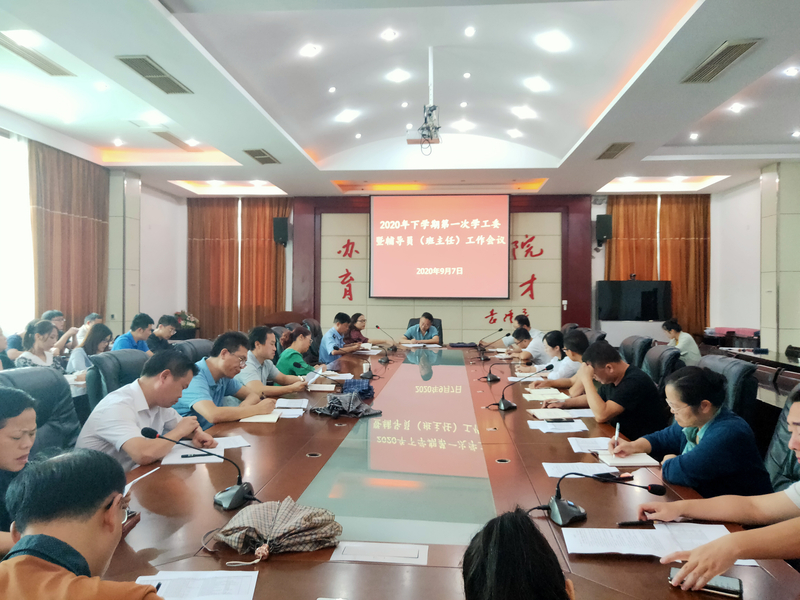 QQ图片20200911173037.jpg