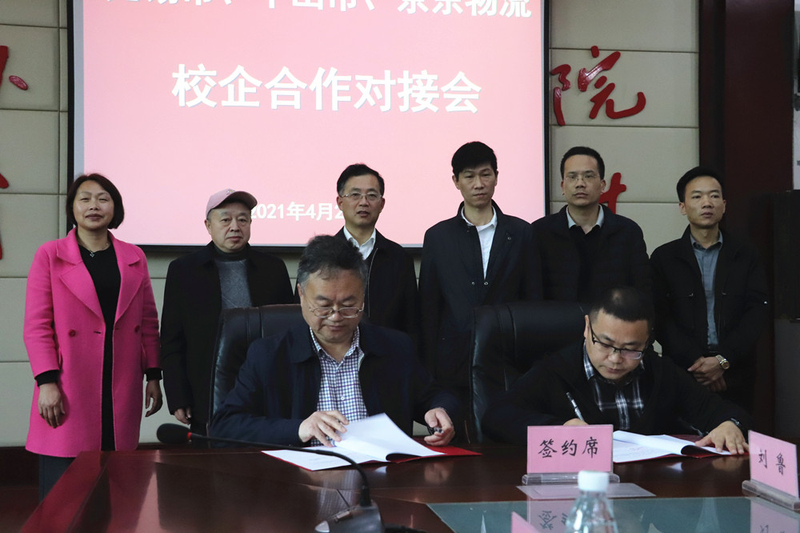 签约现场.jpg