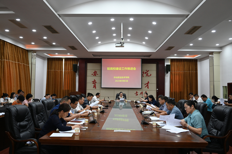 微信图片_20230904084809.jpg