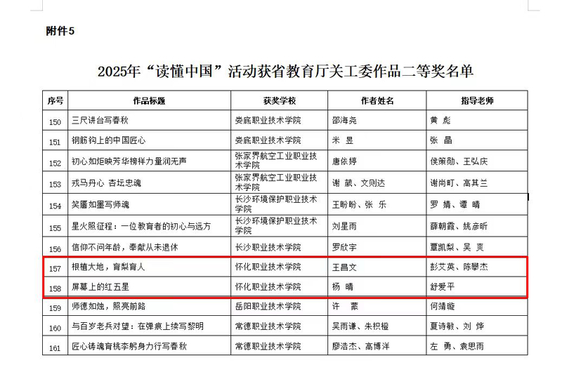 1766483689774077515.jpg 1.jpg